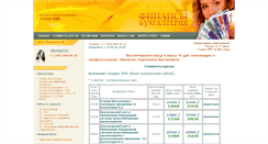 Desktop Screenshot of finanskurs.ru